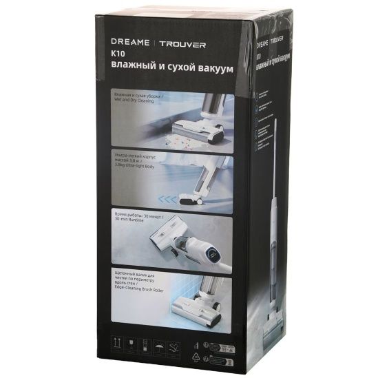 Пылесос ручной моющий Dreame Trouver K10