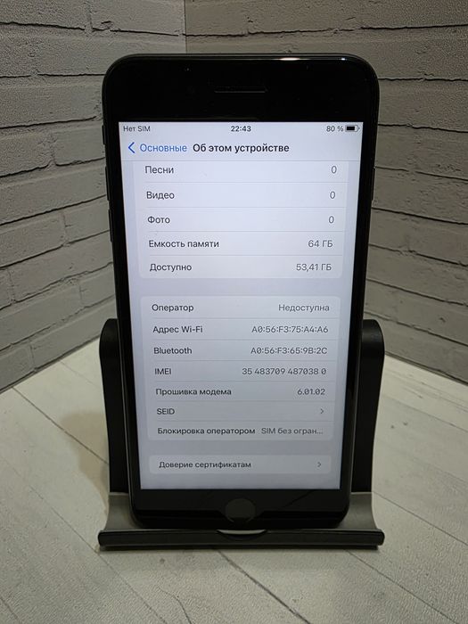 Iphone 8 Plus 64gb чёрный
