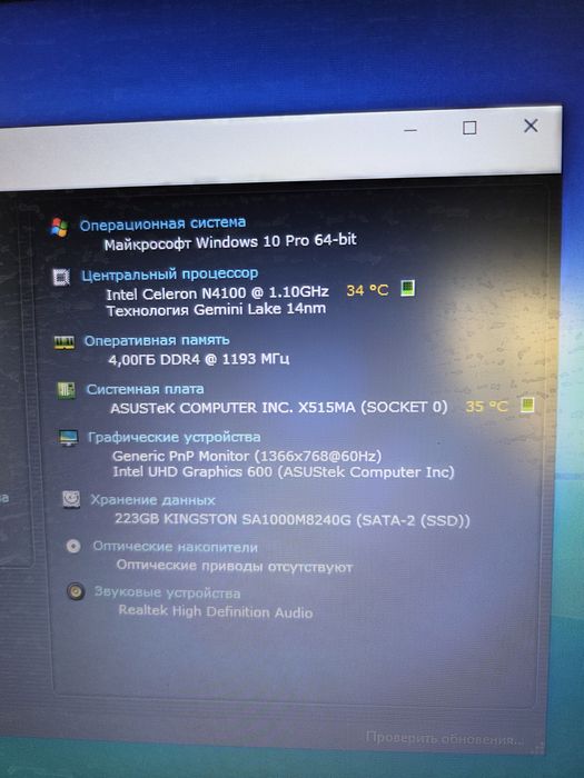 Ноутбук Asus X515MA