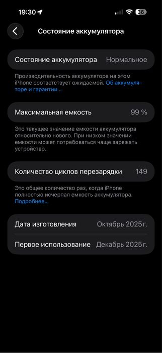 СРОЧНО ПРОДАМ Iphone 17 pro max 256 gb