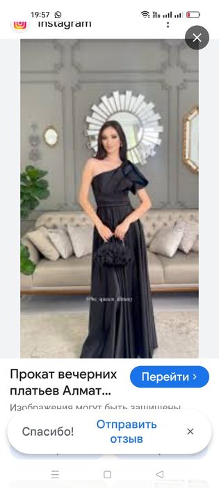 Вечерние платья қара түст прокатқа