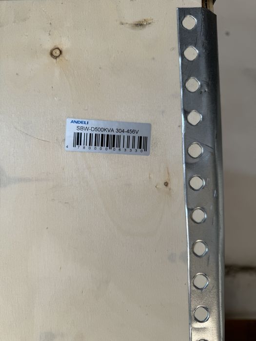 Новый Стабилизатор напряжения АНДЕЛИ/ANDELI/с QR-код SBW-500 Kva 380V