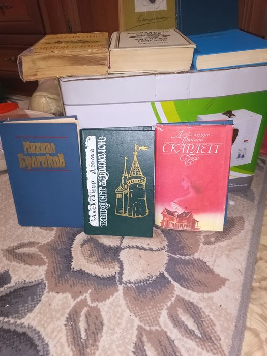 Книги разных писатилей