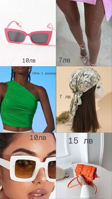 Дамски потник Pause jeans