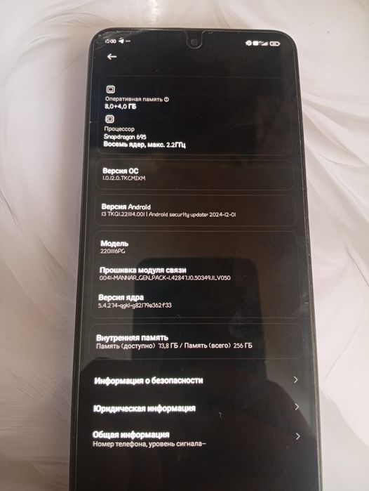 Poco x 4pro 5g/ поко х4 про