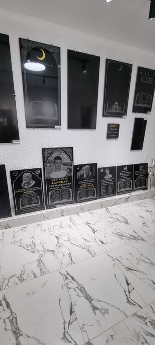 Кулпытас Памятники, Полумесяц