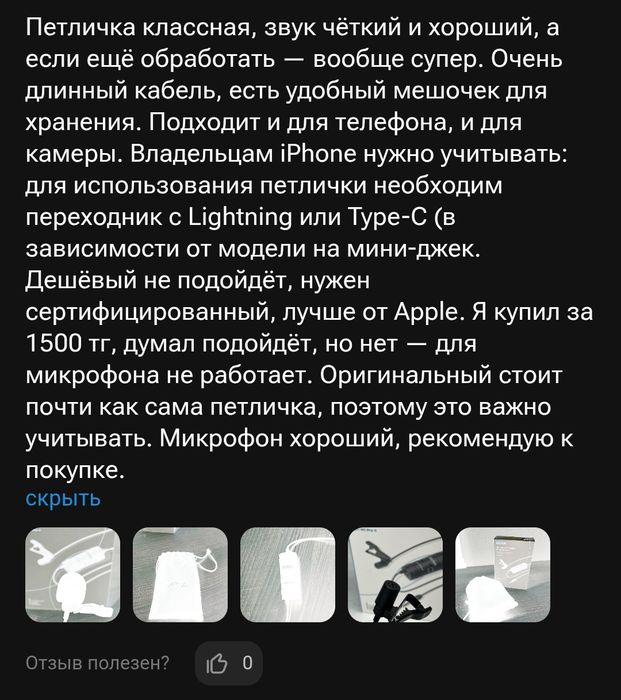 Петличный проводной микрофон BOYA