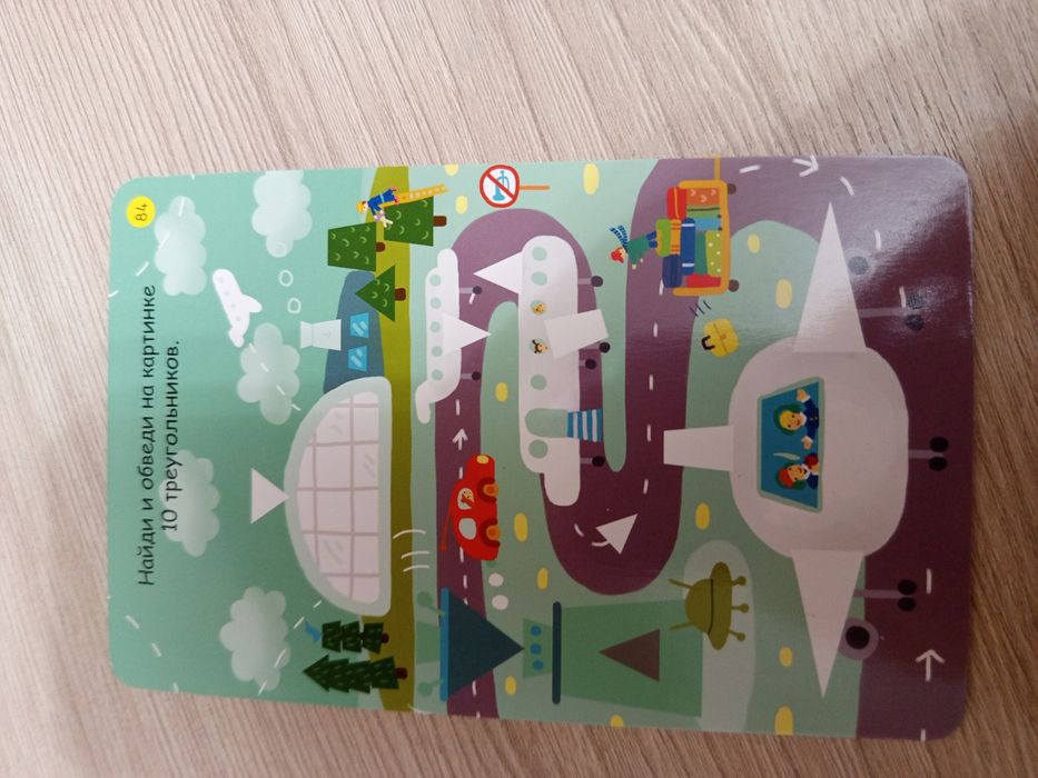 Продам игры для тренировки мозго