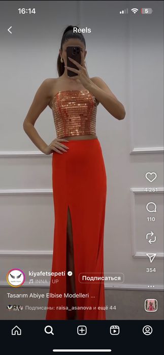 Продам вечерныю платие