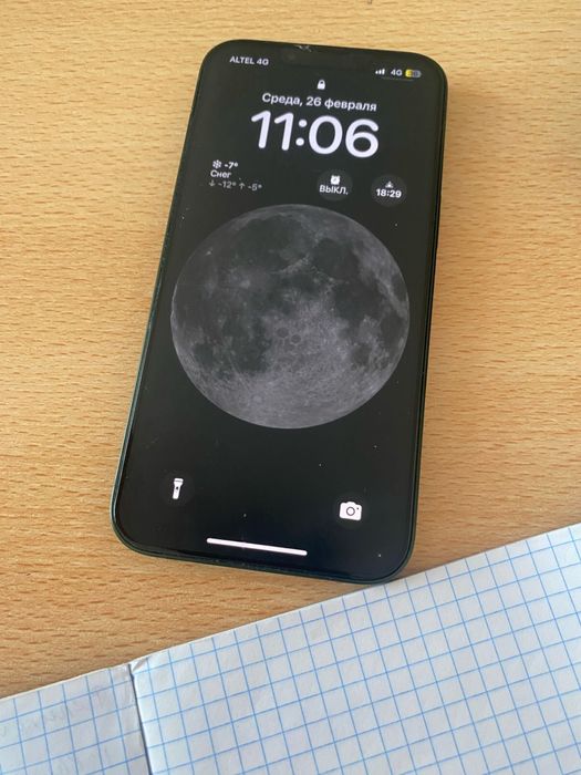 Iphone 13 айфон 13