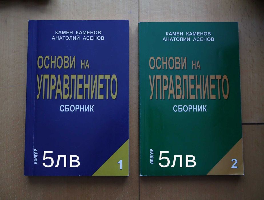 Учебници за висши училища