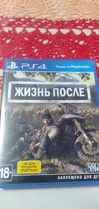 Игровые диски для Ps4