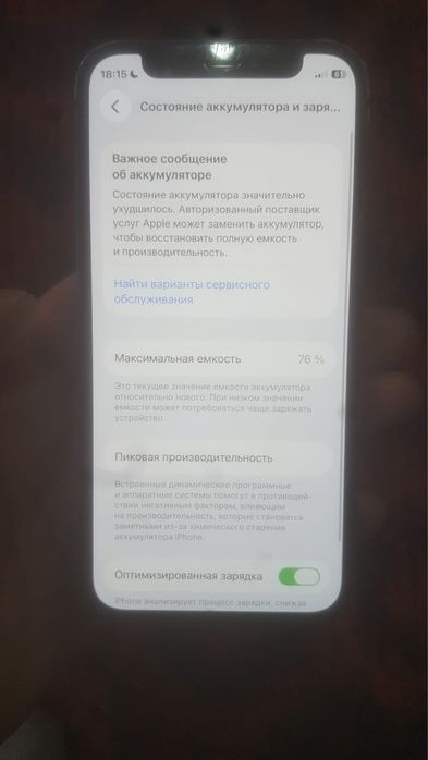 Айфон 12 мини синий цвет