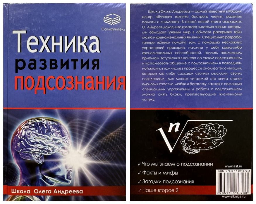 Книги на разные тематики