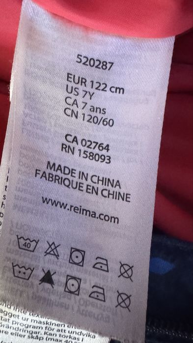 Комбинезон Reima 122см