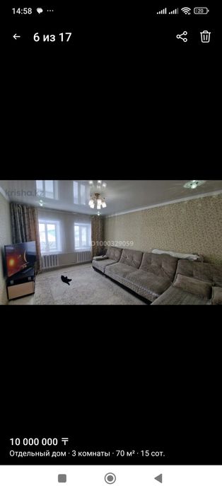 Продам срочно дом