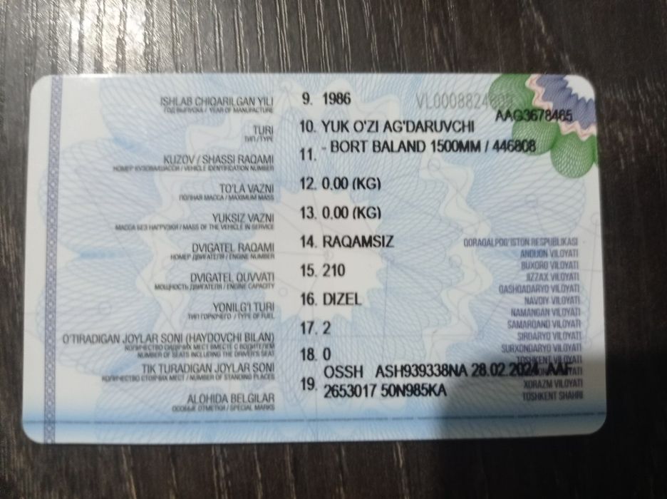 Урал 4320 маз матор