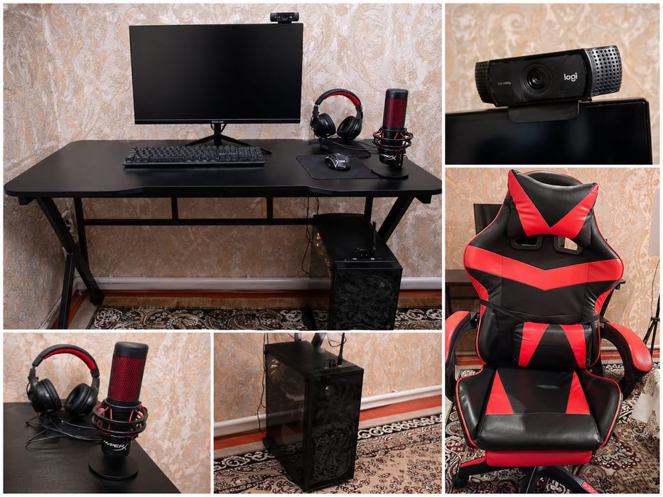 комплект с компьютером