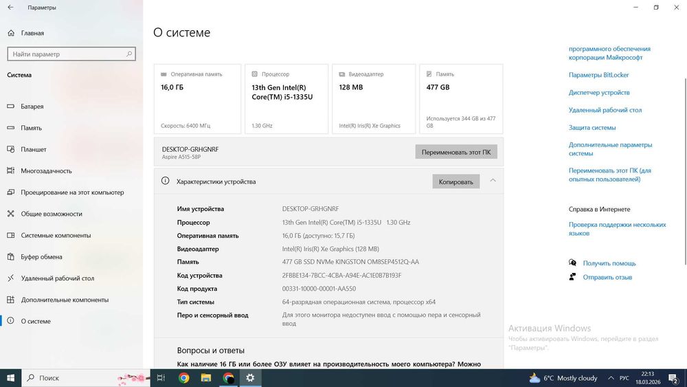 Acer Aspire 5 A515-58P