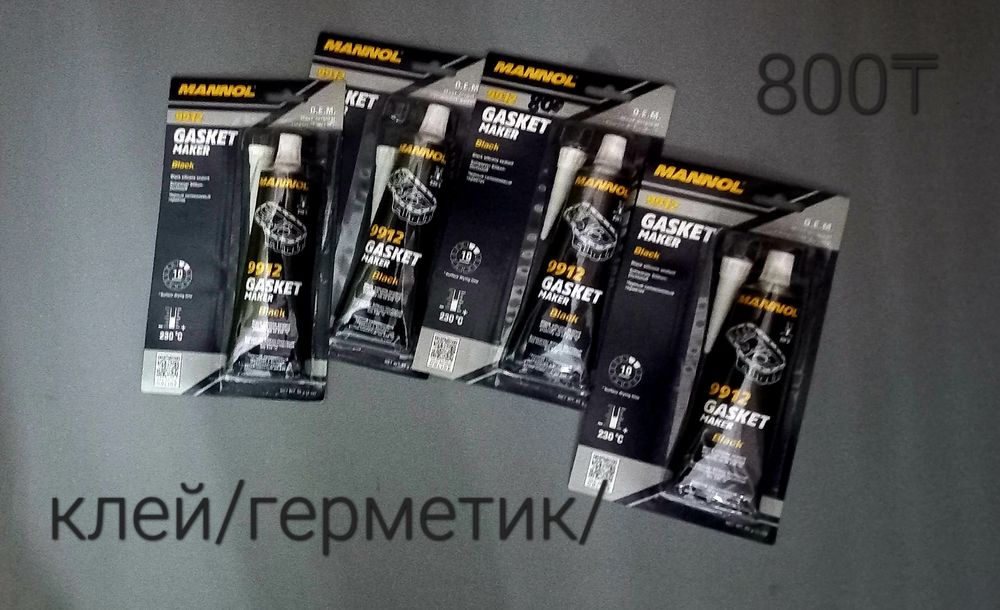 Тд"Самал"рядом Сулпак/сквозной проход/