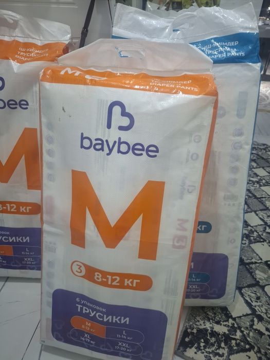 Подгузники ваувее оптом