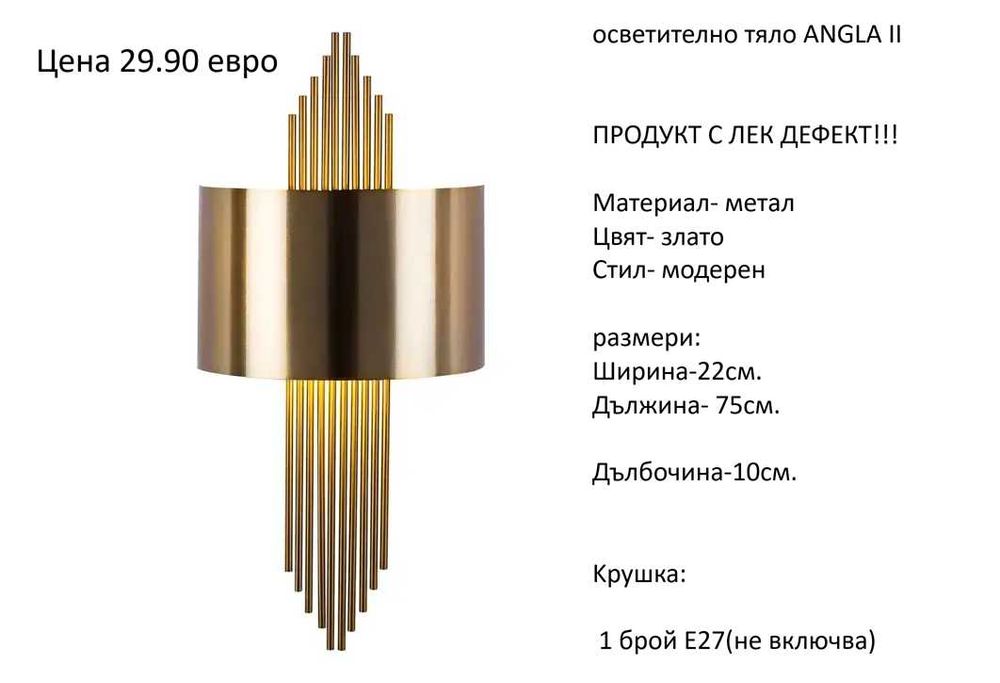 Разчистваме СКЛАДА различни модели