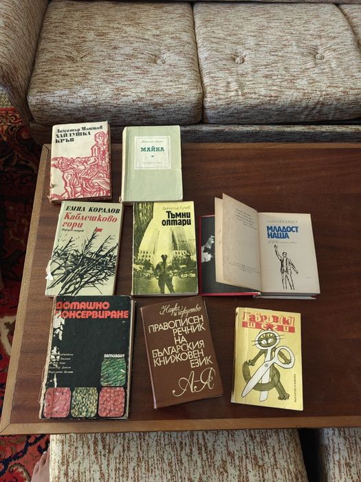 Различни книги, българска и световна литература