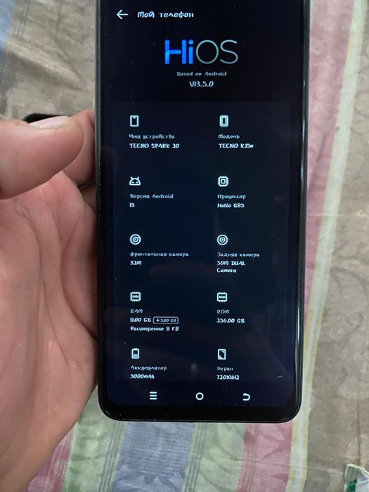 Tecno spark 20С т
