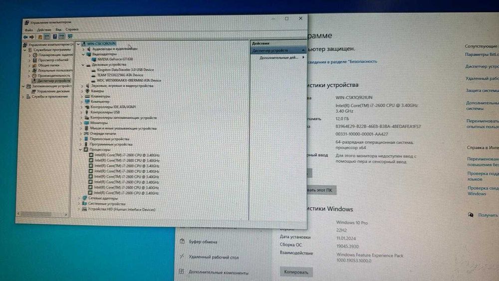 Компьютер комплект i7 2600