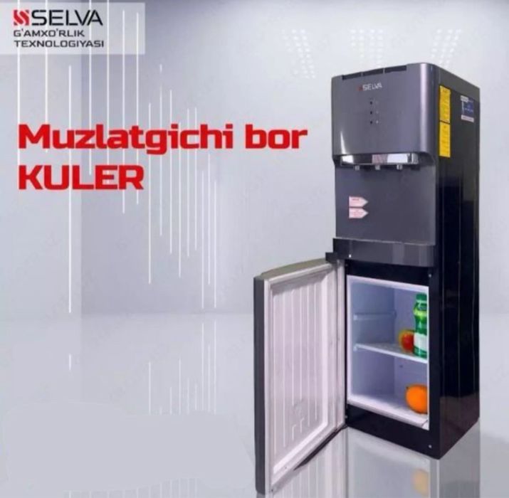 Кулер для вода с холодильником доставка бесплатно!