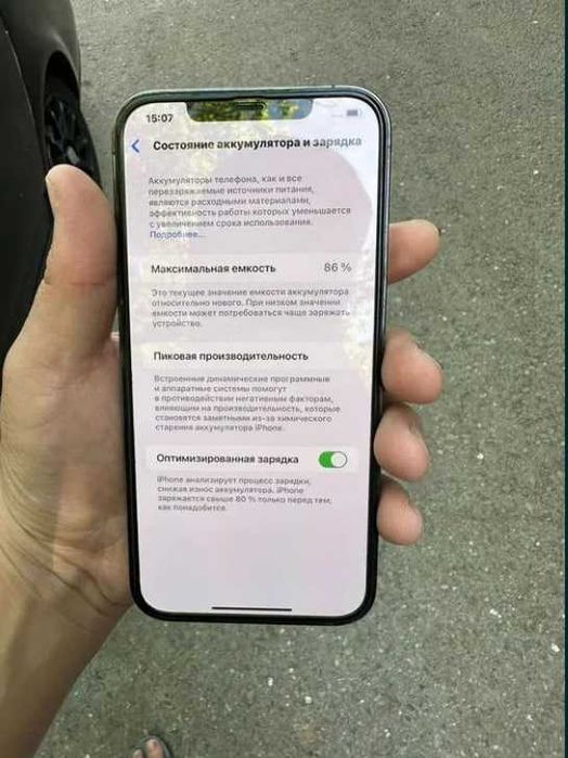 Айфон 12 про Макс 256 гб