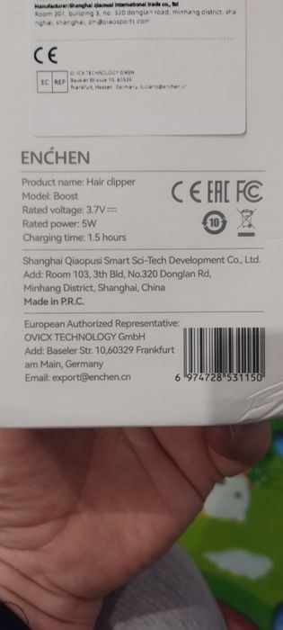 Masina de tuns Enchen