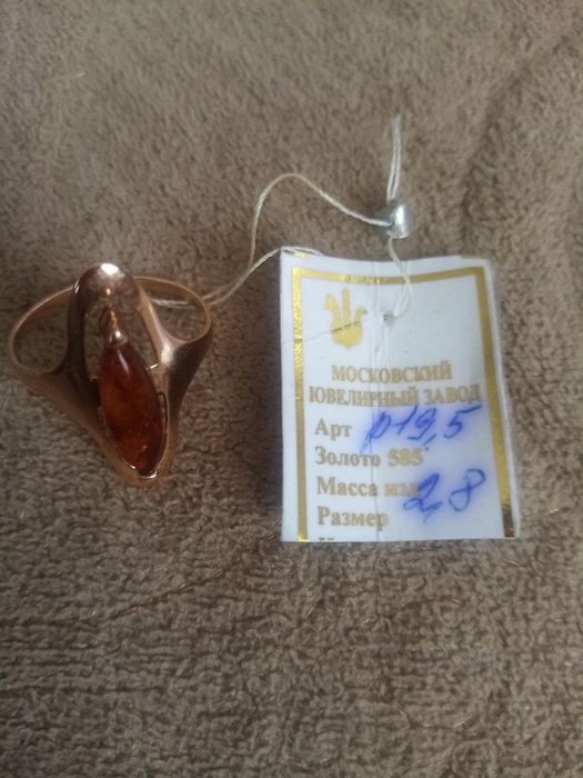 Продам Золотые кольца