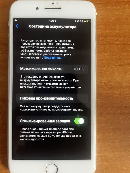 Продам айфон  7 плюс