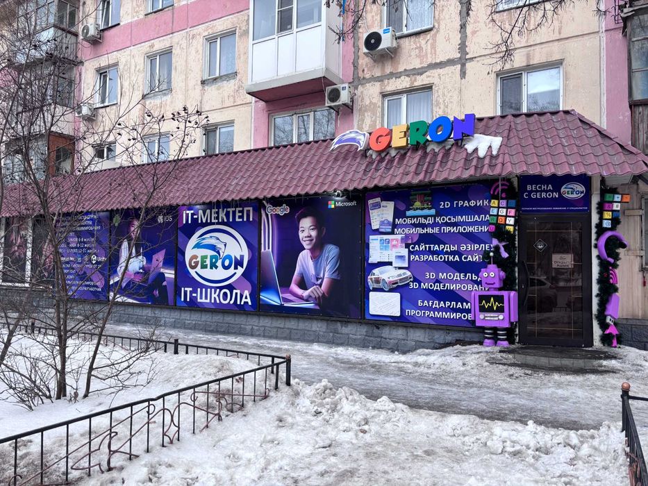 Продается помещение магазина 155 м2.