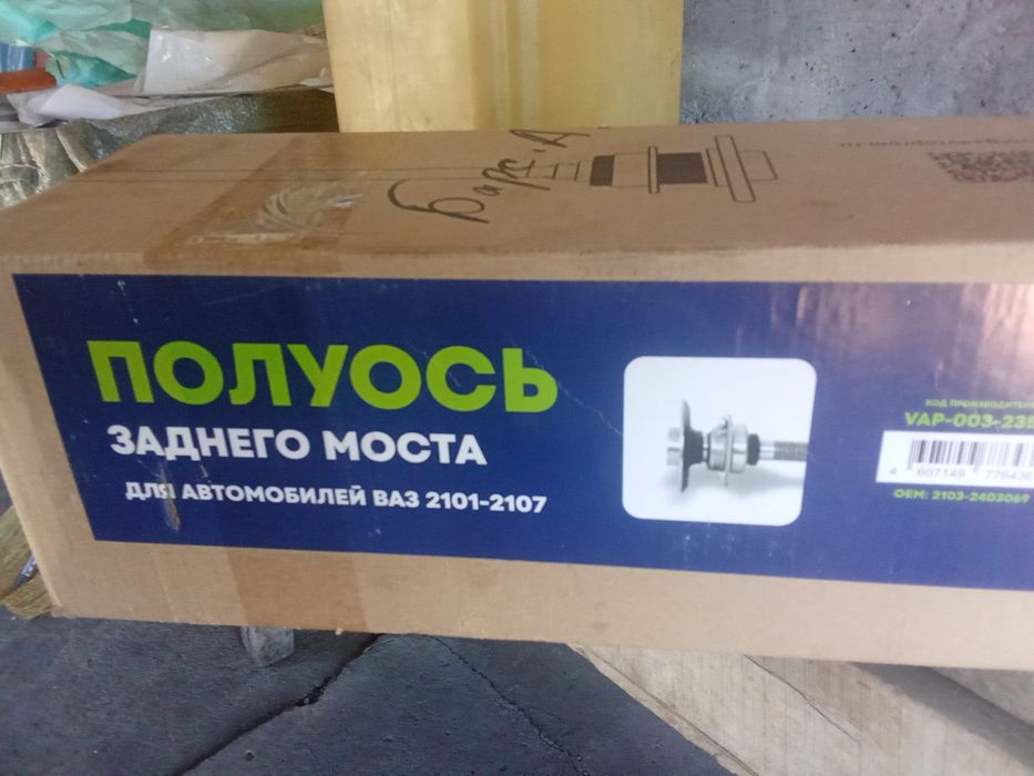 Продам пирожковоз