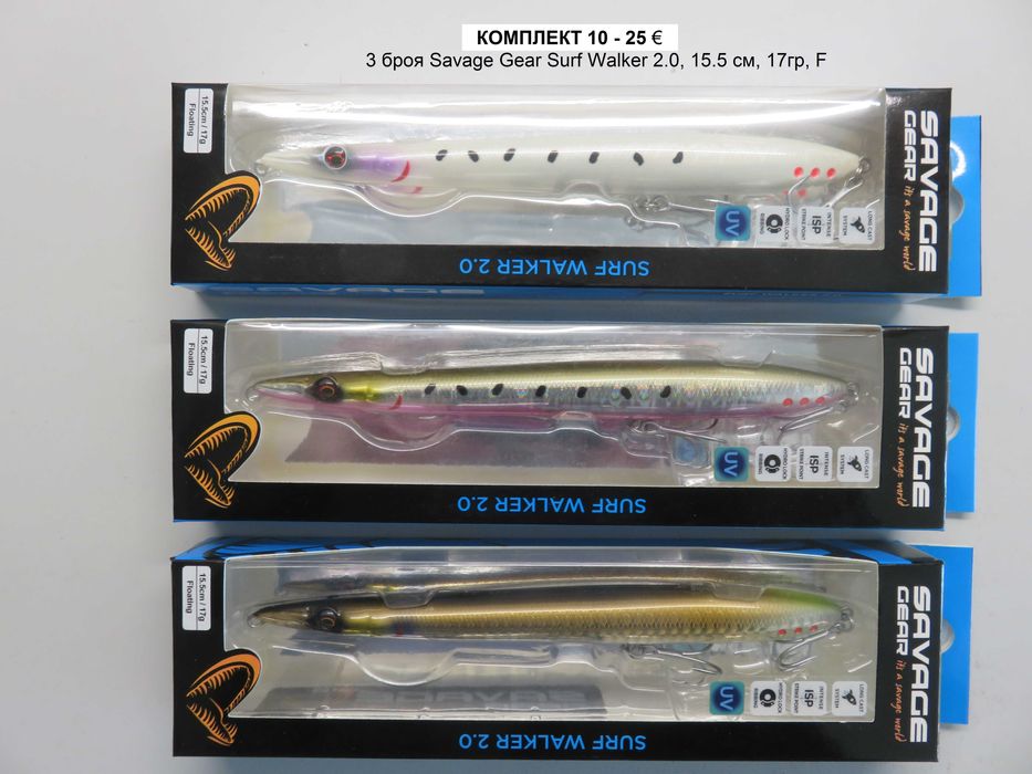 Комплекти морски воблери