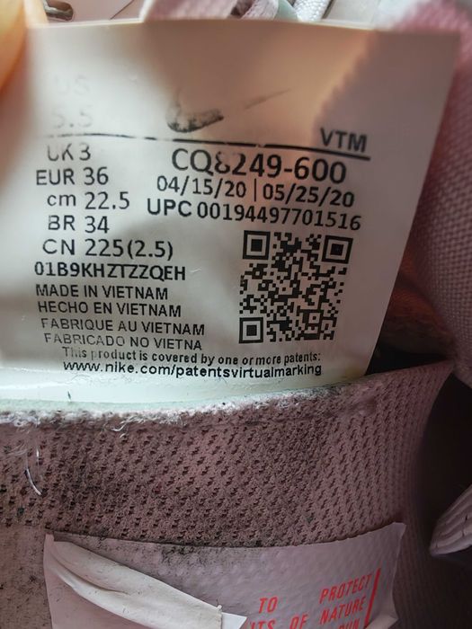 Дамски маратонки Nike