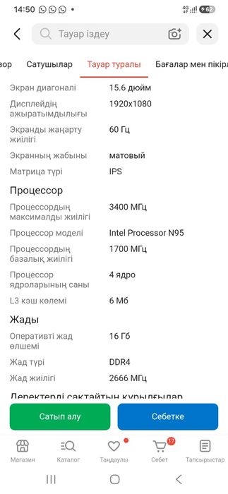 Ноутбук ZENTEK 512 G