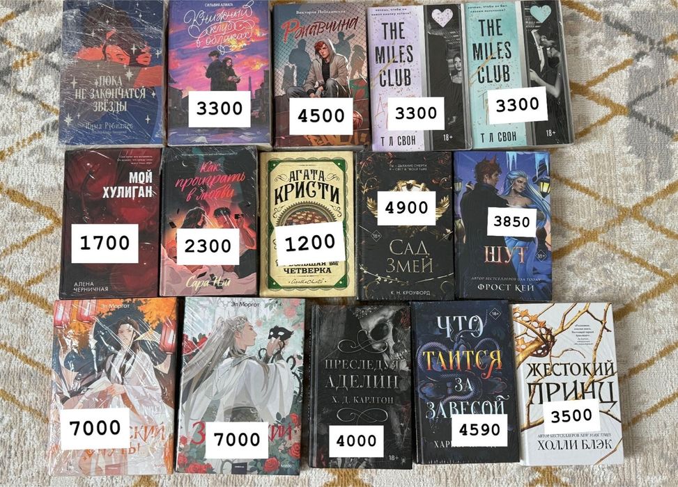 Продажа книги недорого
