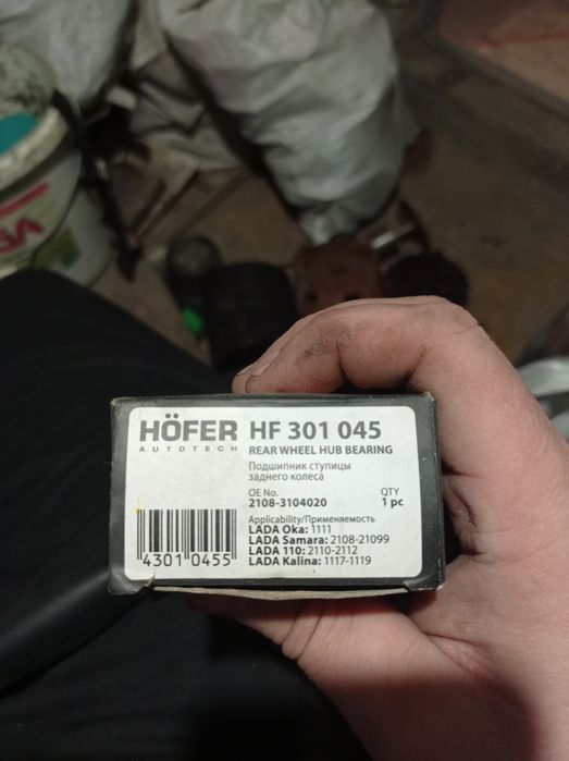 Продам ступечный подшипник