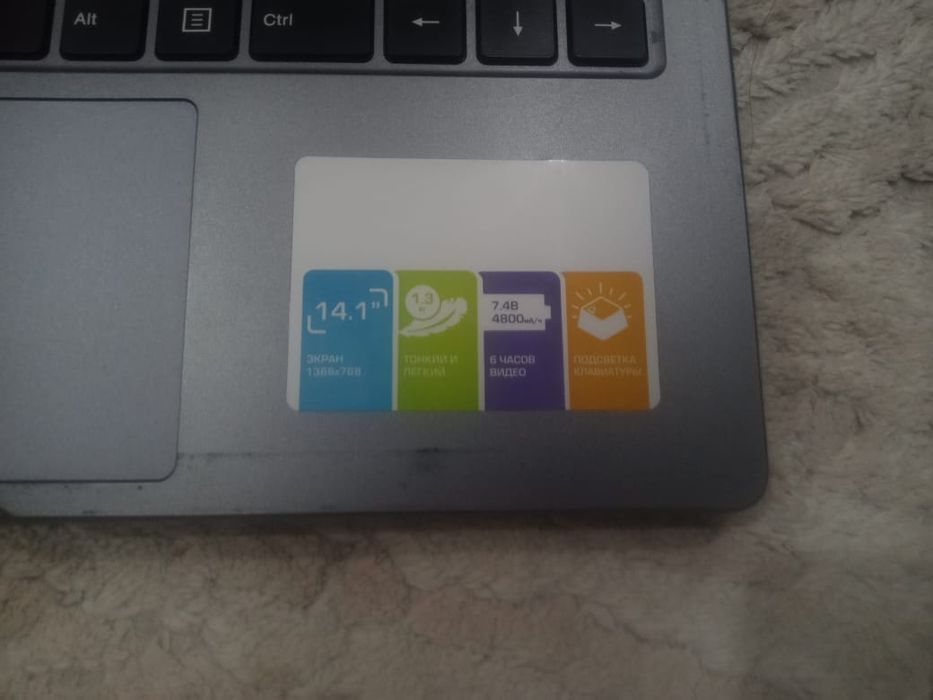 Продам ноутбук или обмен