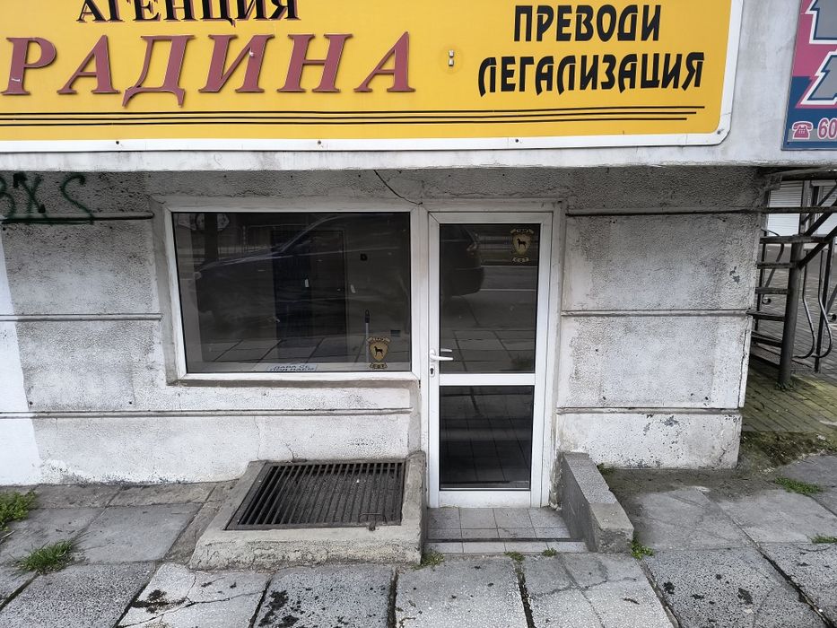 Продава се Магазин в Варна, Метро - 12 кв.м за 2019 €/кв.м - Снимка #7