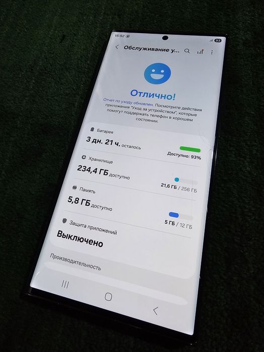 Samsung galaxy s23 ultra