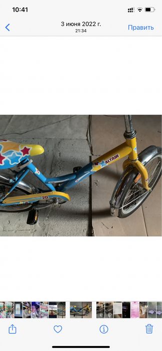 Продам велосипед б/у от7-11лет