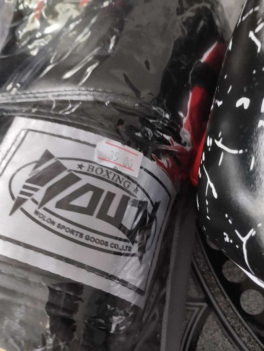 Екипировка за бокс за дете 7-8 г.