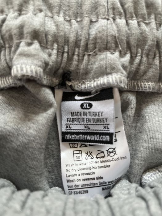 Мъжки спортен комплект