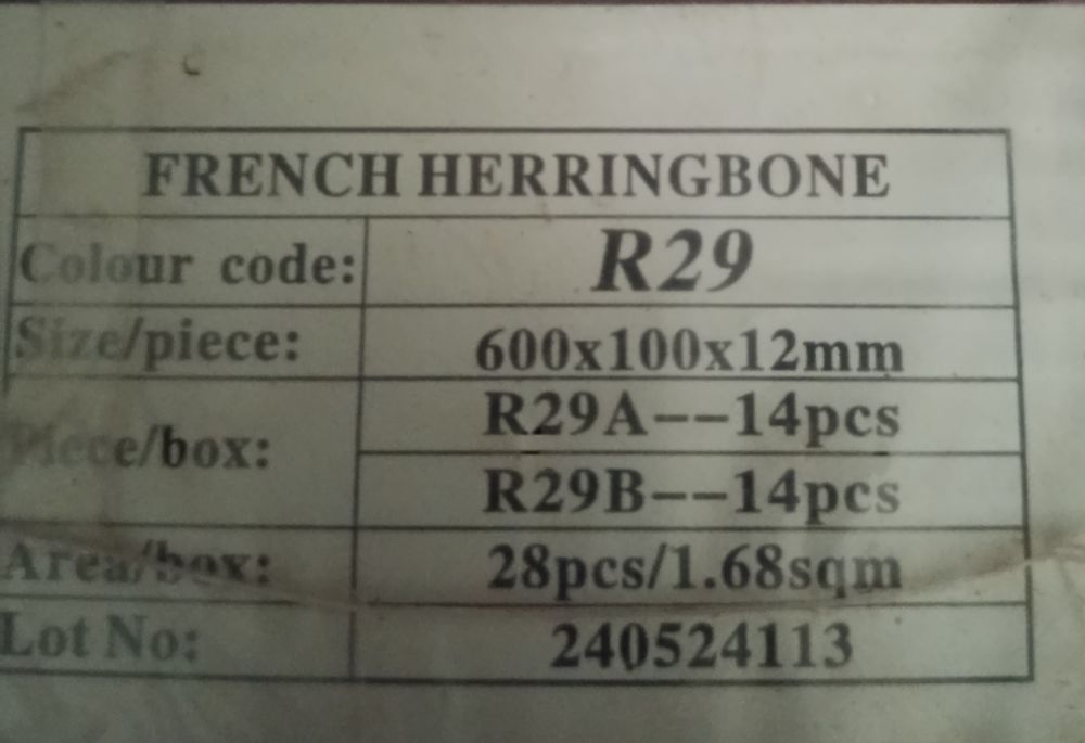 Паркет для пола новый