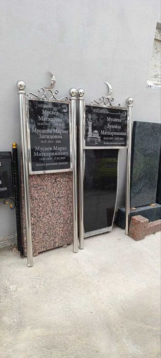 Изготовление и Установка Памяников