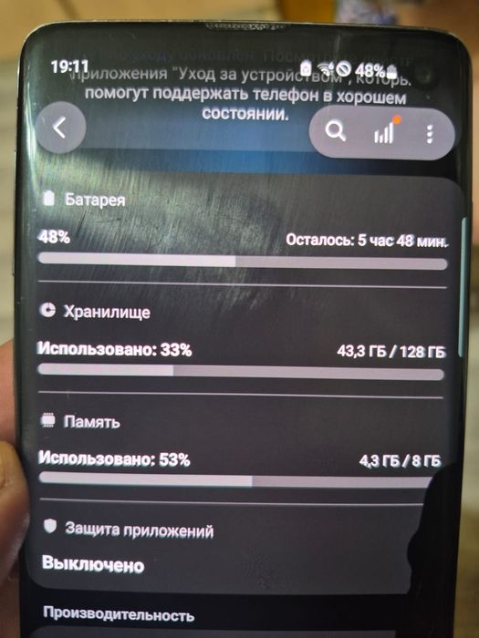 Samsung s10 128гб